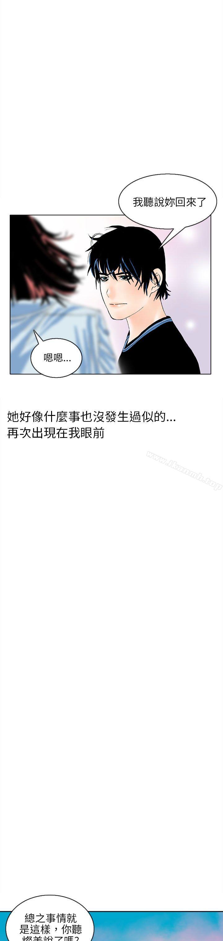 《秘密Story(完結)》漫画 認識的姐姐(1)