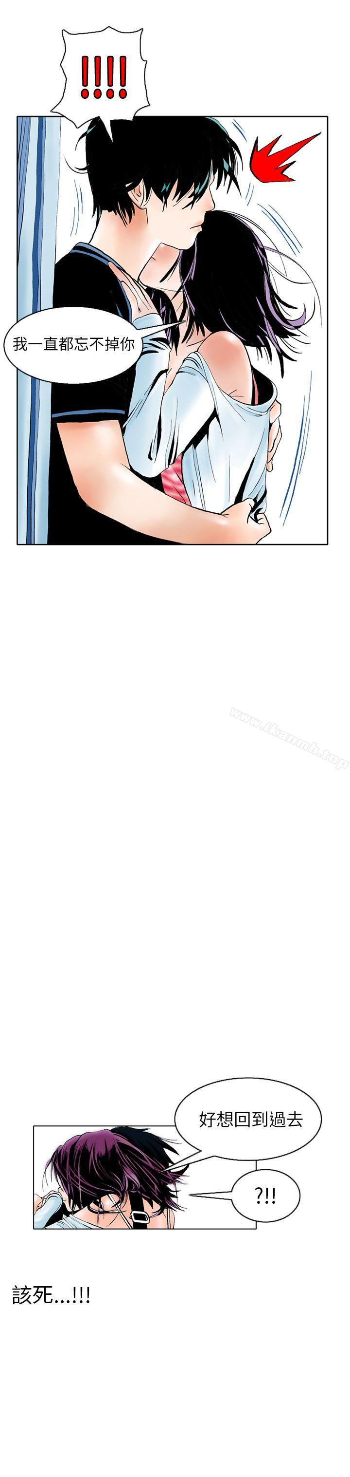 《秘密Story(完結)》漫画 認識的姐姐(1)