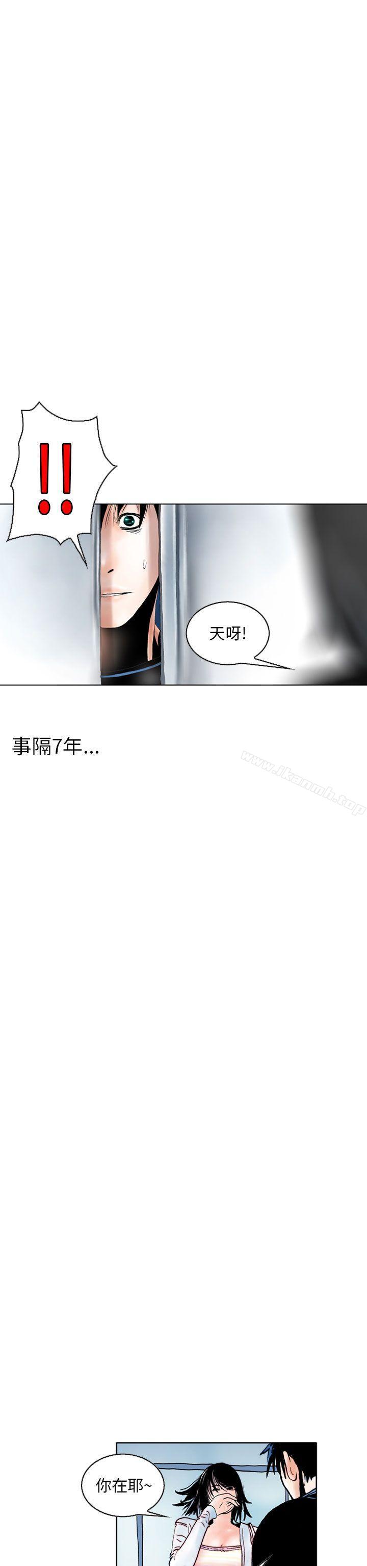 《秘密Story(完結)》漫画 認識的姐姐(1)