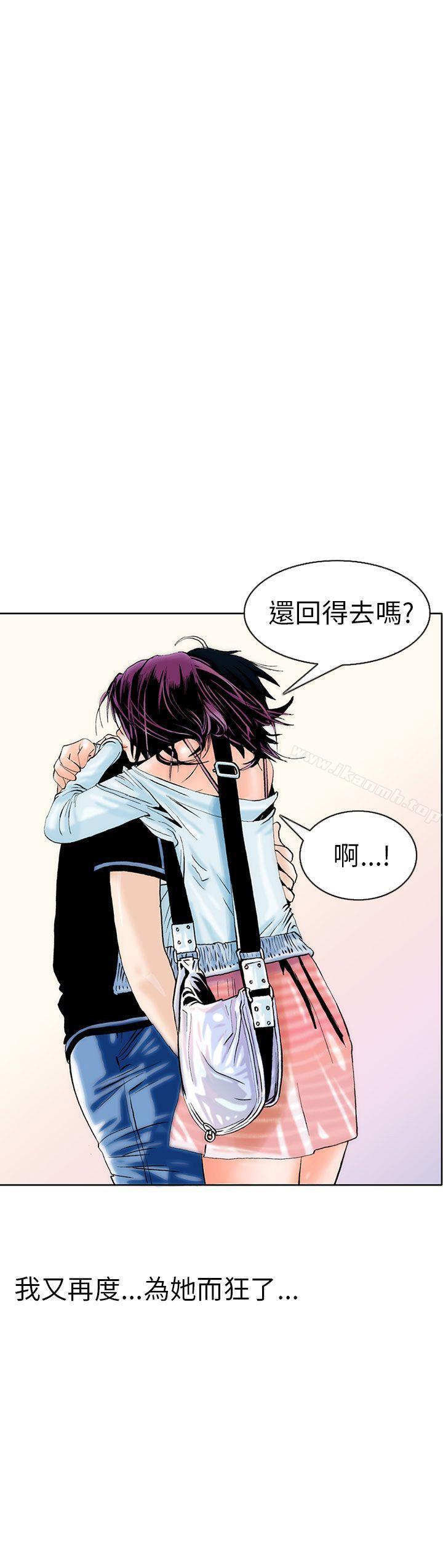 《秘密Story(完結)》漫画 認識的姐姐(1)