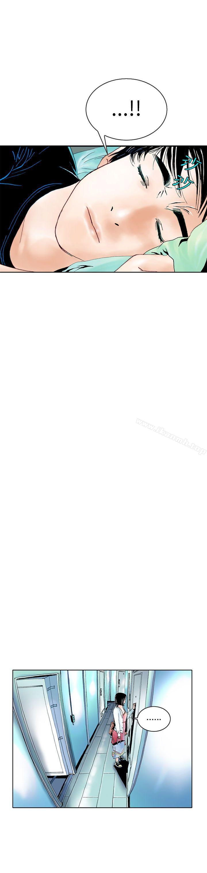 《秘密Story(完結)》漫画 認識的姐姐(1)