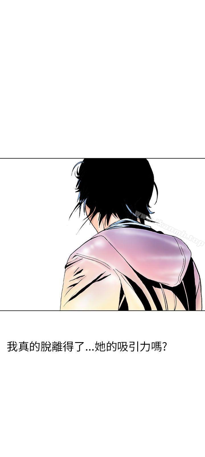 《秘密Story(完結)》漫画 認識的姐姐(2)
