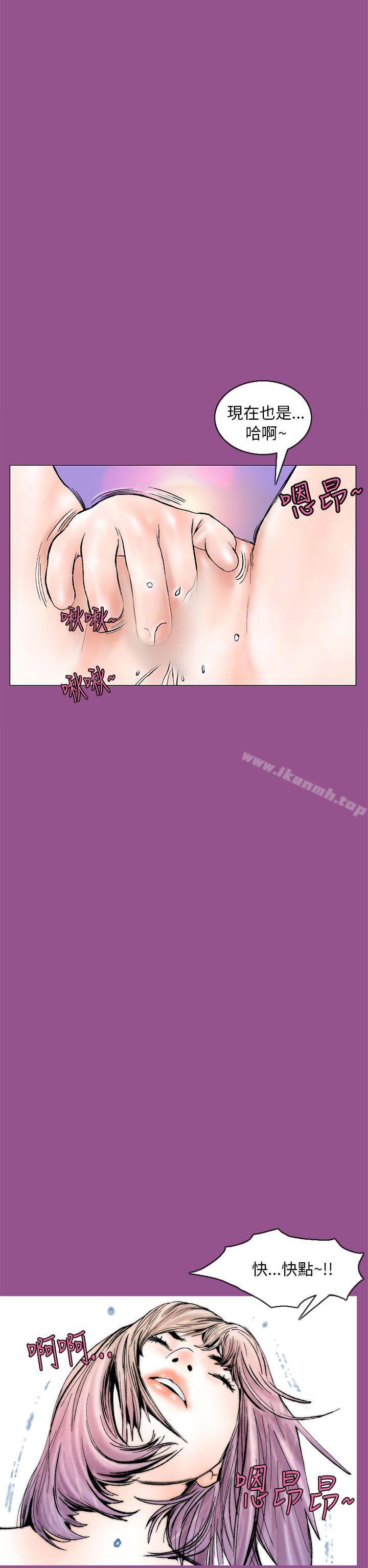 《秘密Story(完結)》漫画 認識的姐姐(2)