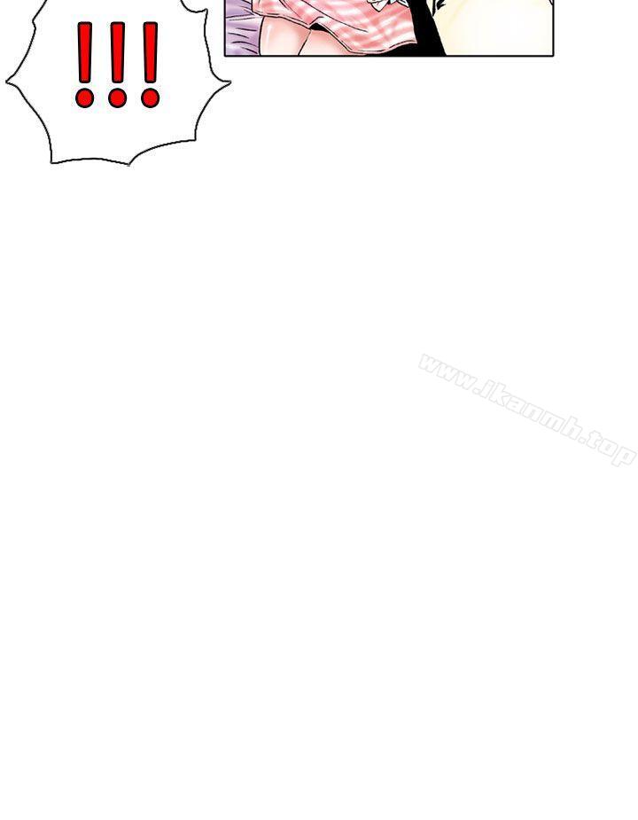 《秘密Story(完結)》漫画 認識的姐姐(2)