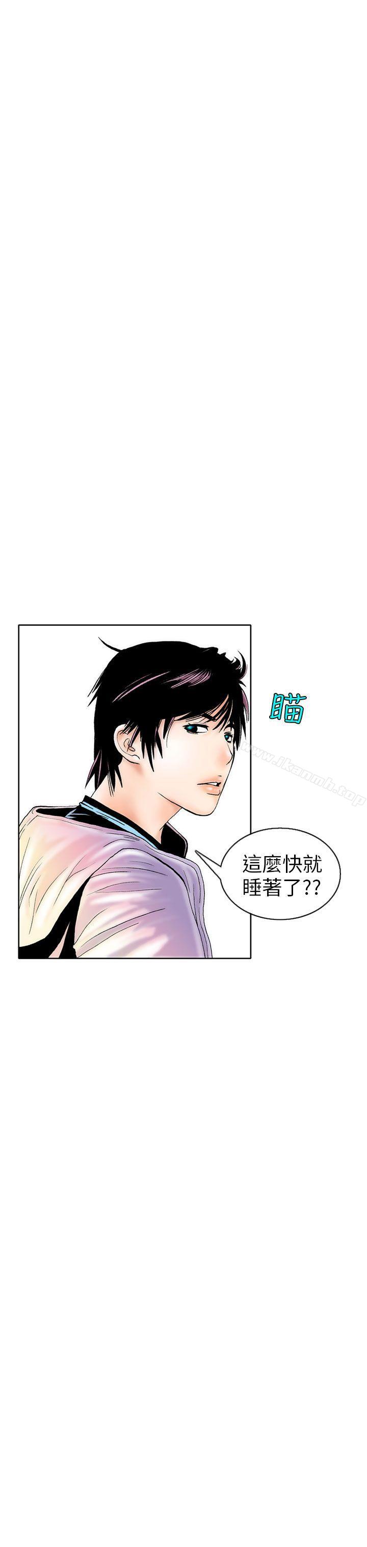 《秘密Story(完結)》漫画 認識的姐姐(2)