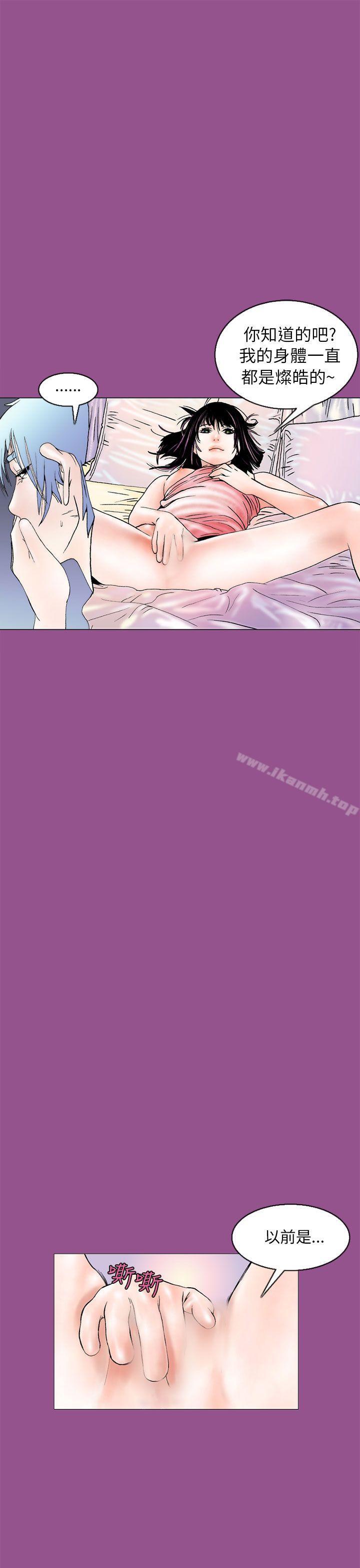 《秘密Story(完結)》漫画 認識的姐姐(2)