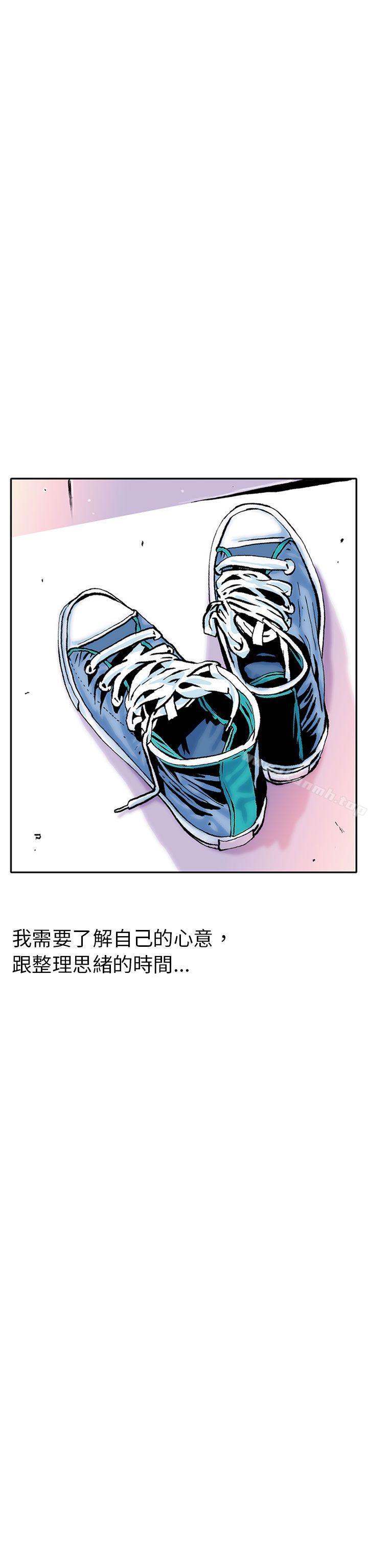《秘密Story(完結)》漫画 認識的姐姐(2)