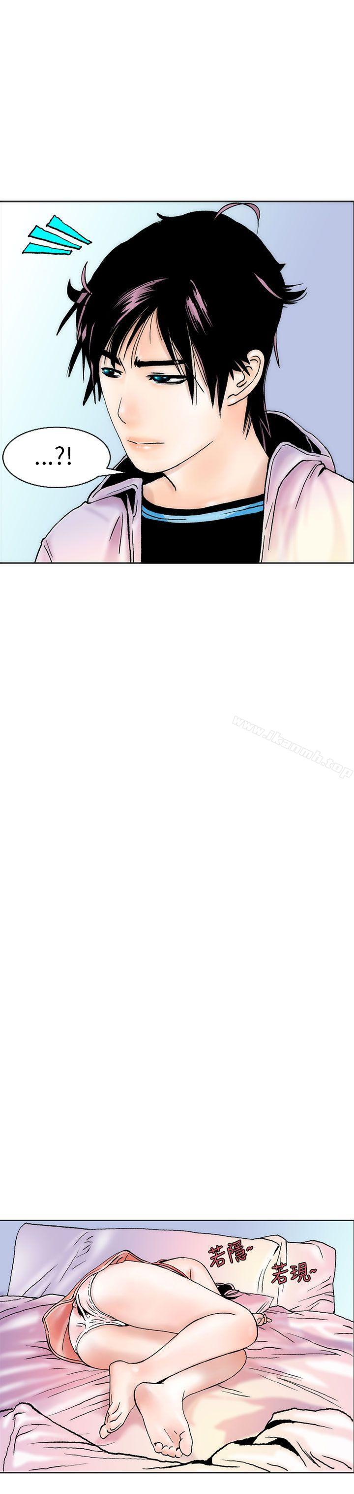 《秘密Story(完結)》漫画 認識的姐姐(2)