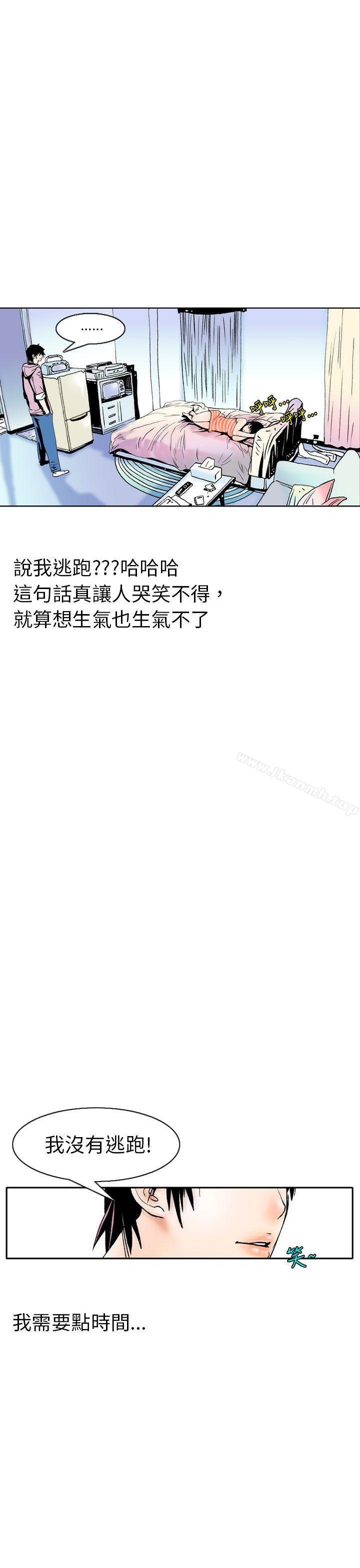 《秘密Story(完結)》漫画 認識的姐姐(2)