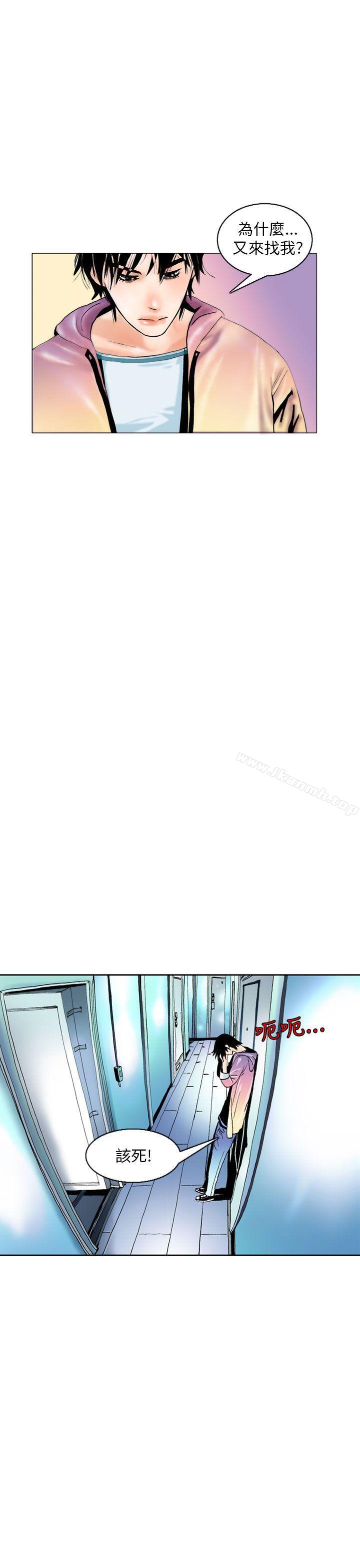 《秘密Story(完結)》漫画 認識的姐姐(2)