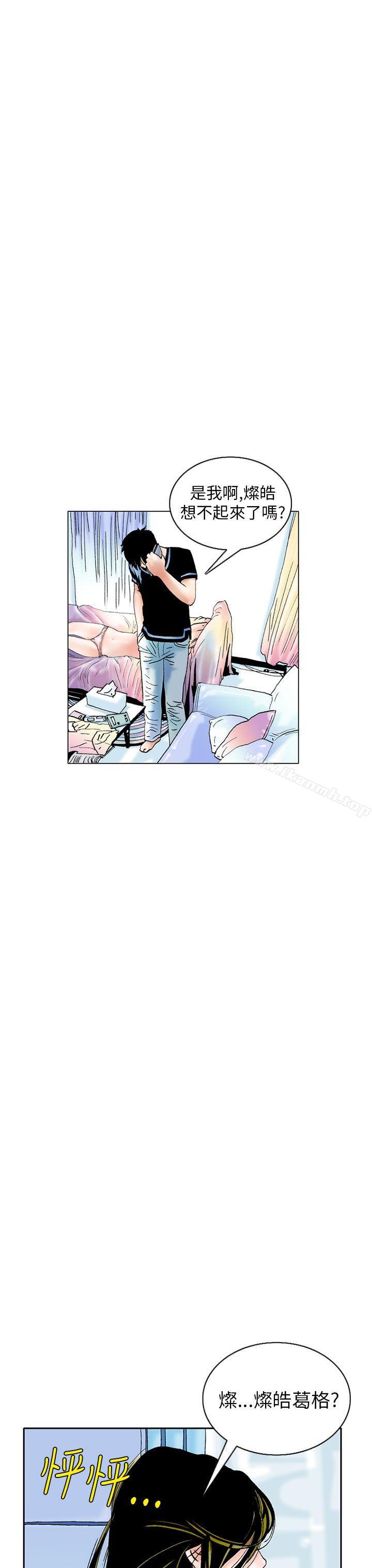 《秘密Story(完結)》漫画 認識的姐姐(3)