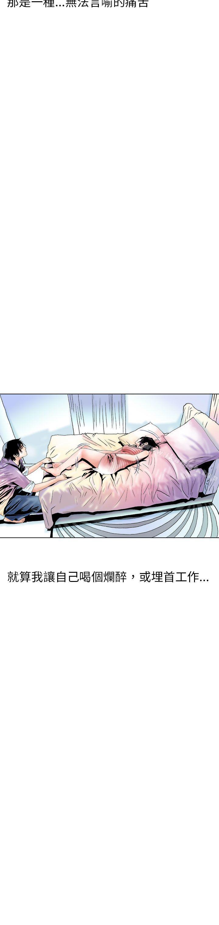 《秘密Story(完結)》漫画 認識的姐姐(3)