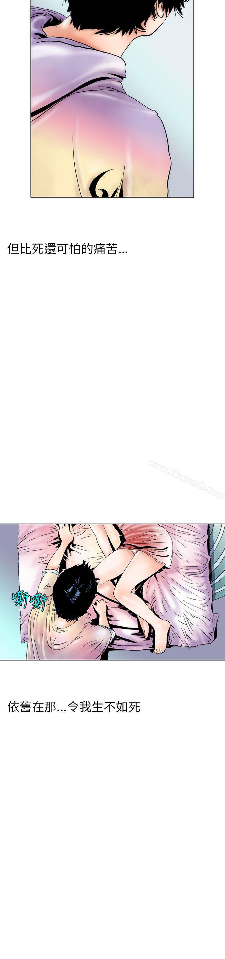 《秘密Story(完結)》漫画 認識的姐姐(3)