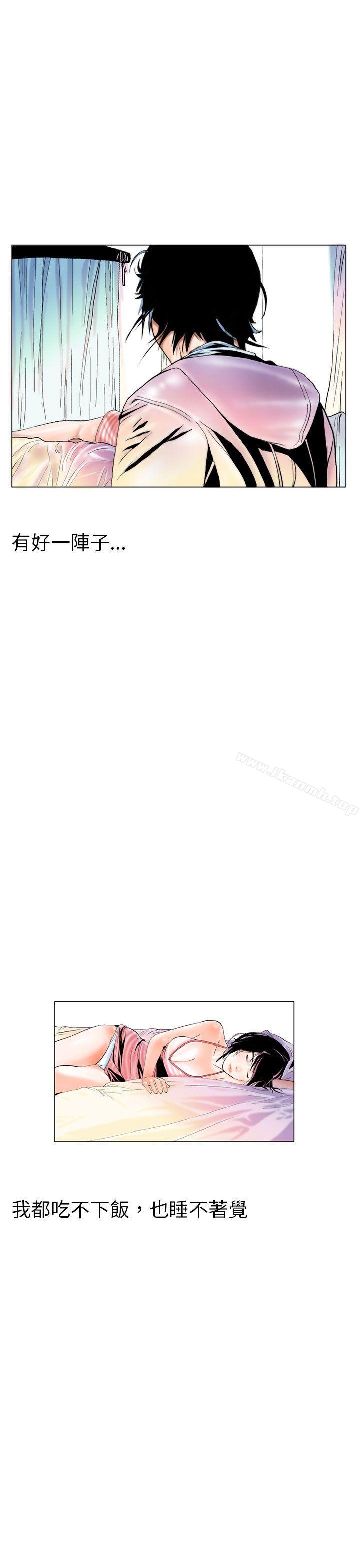 《秘密Story(完結)》漫画 認識的姐姐(3)