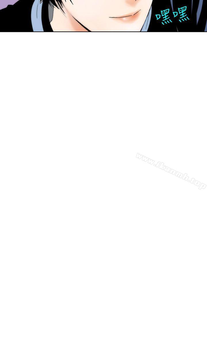《秘密Story(完結)》漫画 認識的姐姐(4)