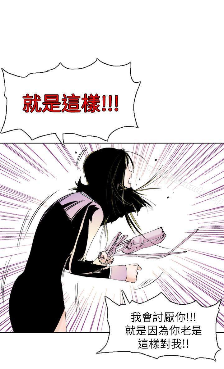 《秘密Story(完結)》漫画 認識的姐姐(4)