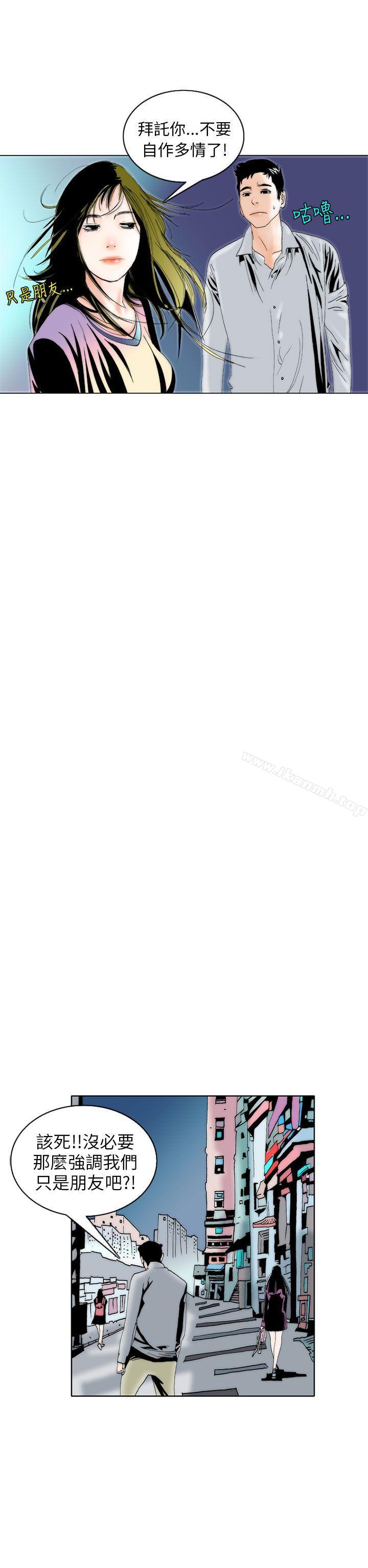 《秘密Story(完結)》漫画 認識的姐姐(4)