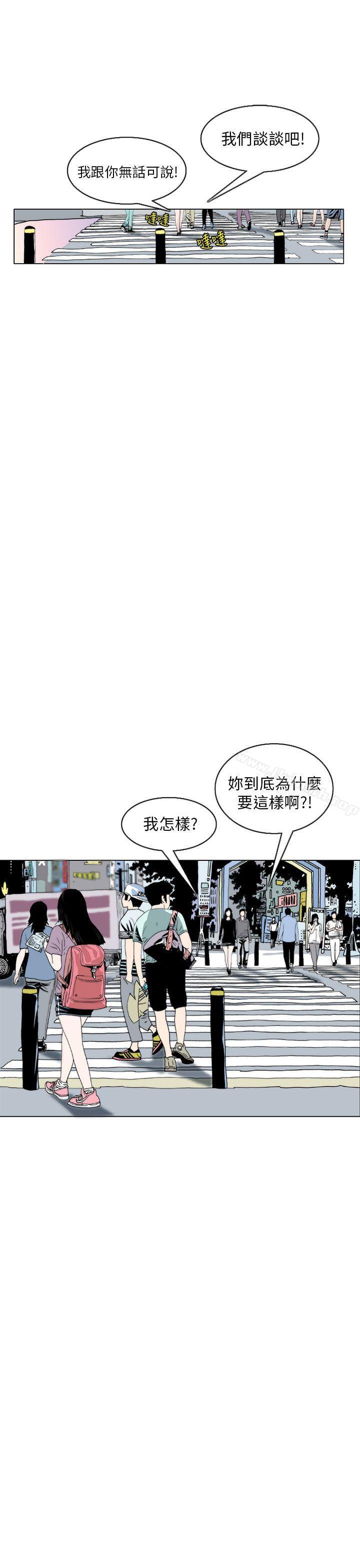 《秘密Story(完結)》漫画 認識的姐姐(4)