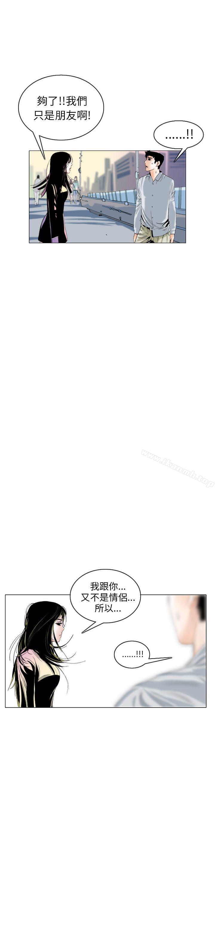 《秘密Story(完結)》漫画 認識的姐姐(4)