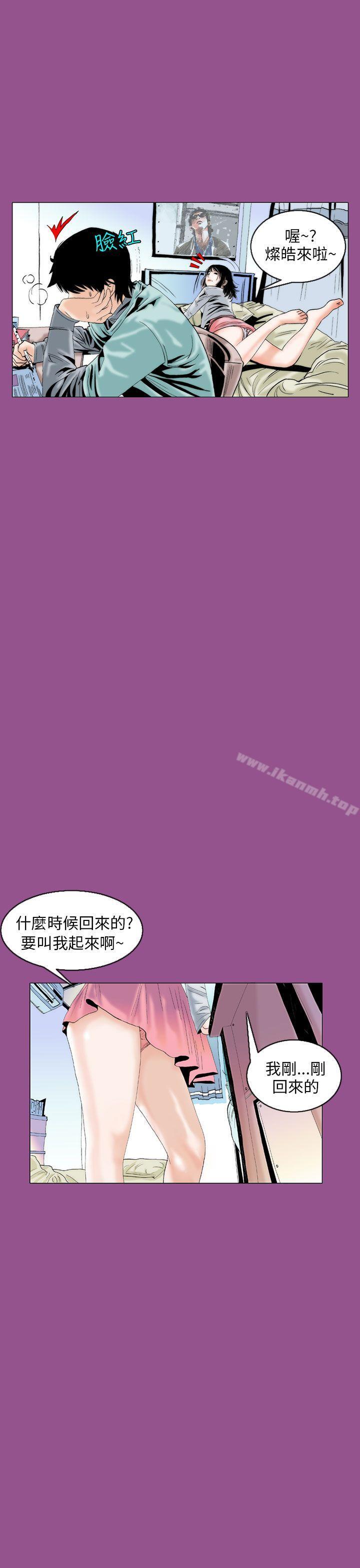 《秘密Story(完結)》漫画 認識的姐姐(5)