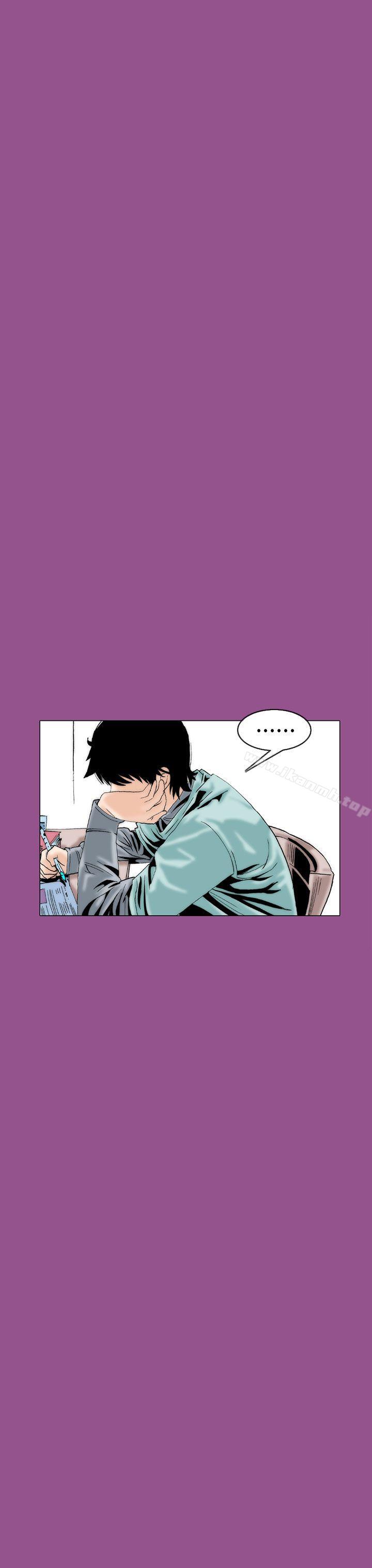 《秘密Story(完結)》漫画 認識的姐姐(5)