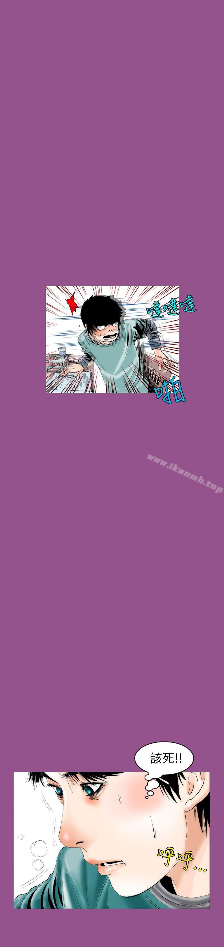 《秘密Story(完結)》漫画 認識的姐姐(5)