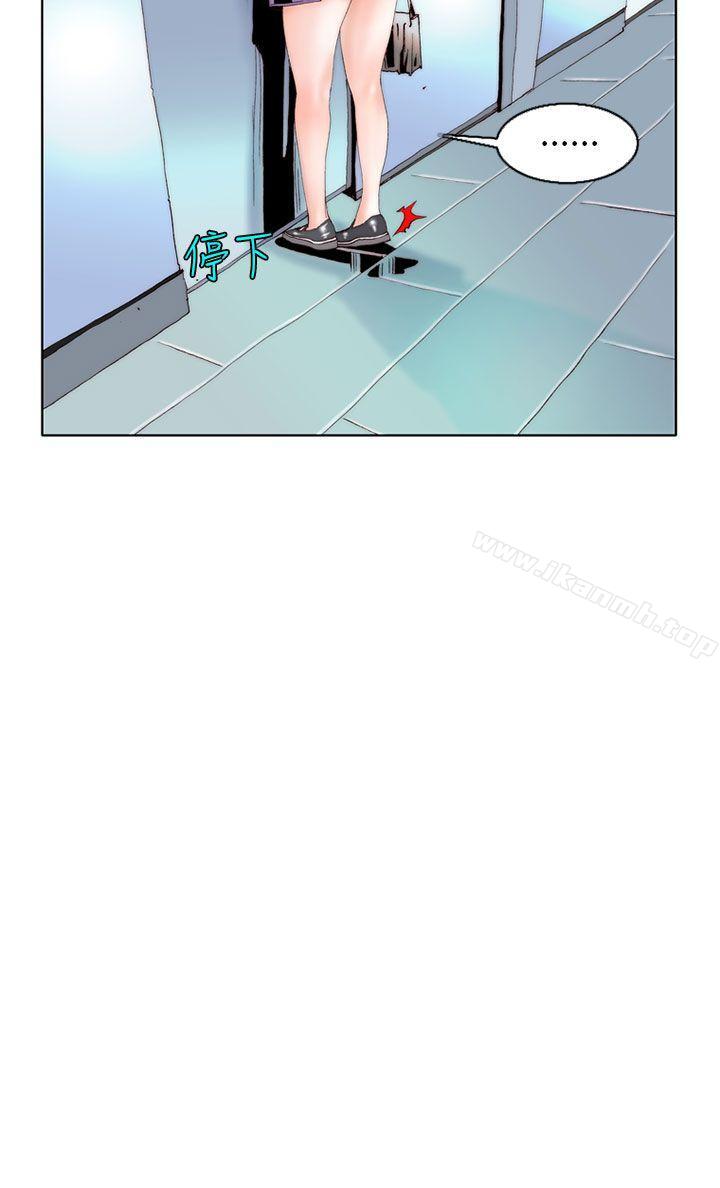 《秘密Story(完結)》漫画 認識的姐姐(7)