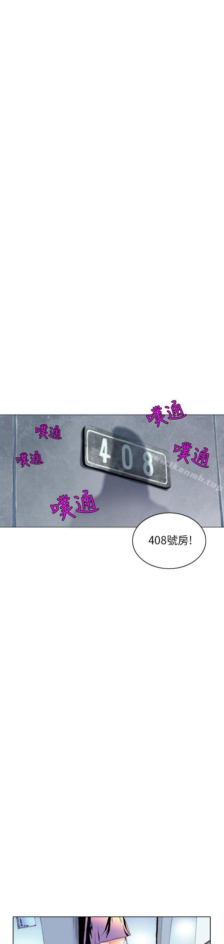 《秘密Story(完結)》漫画 認識的姐姐(7)