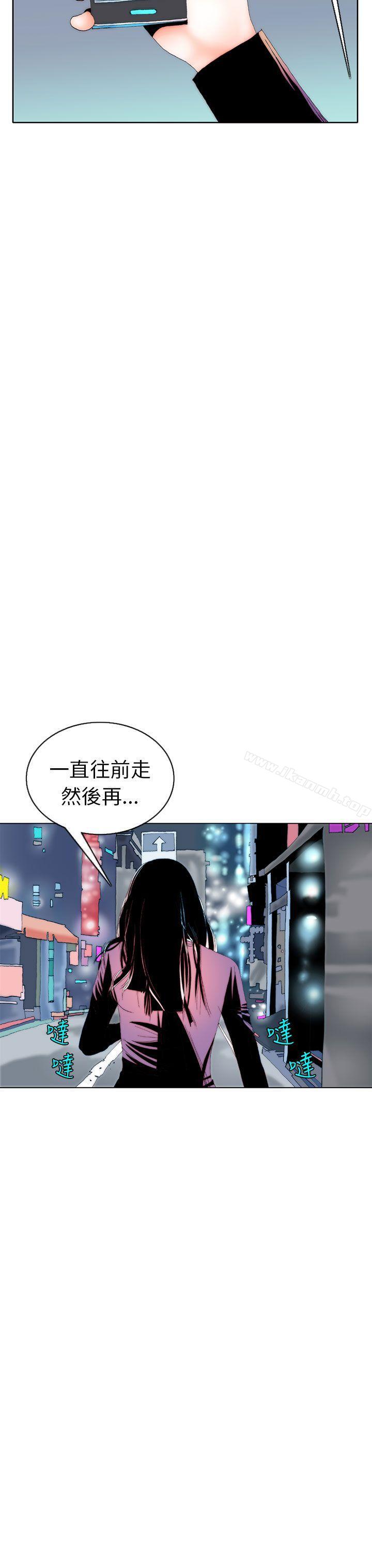《秘密Story(完結)》漫画 認識的姐姐(7)