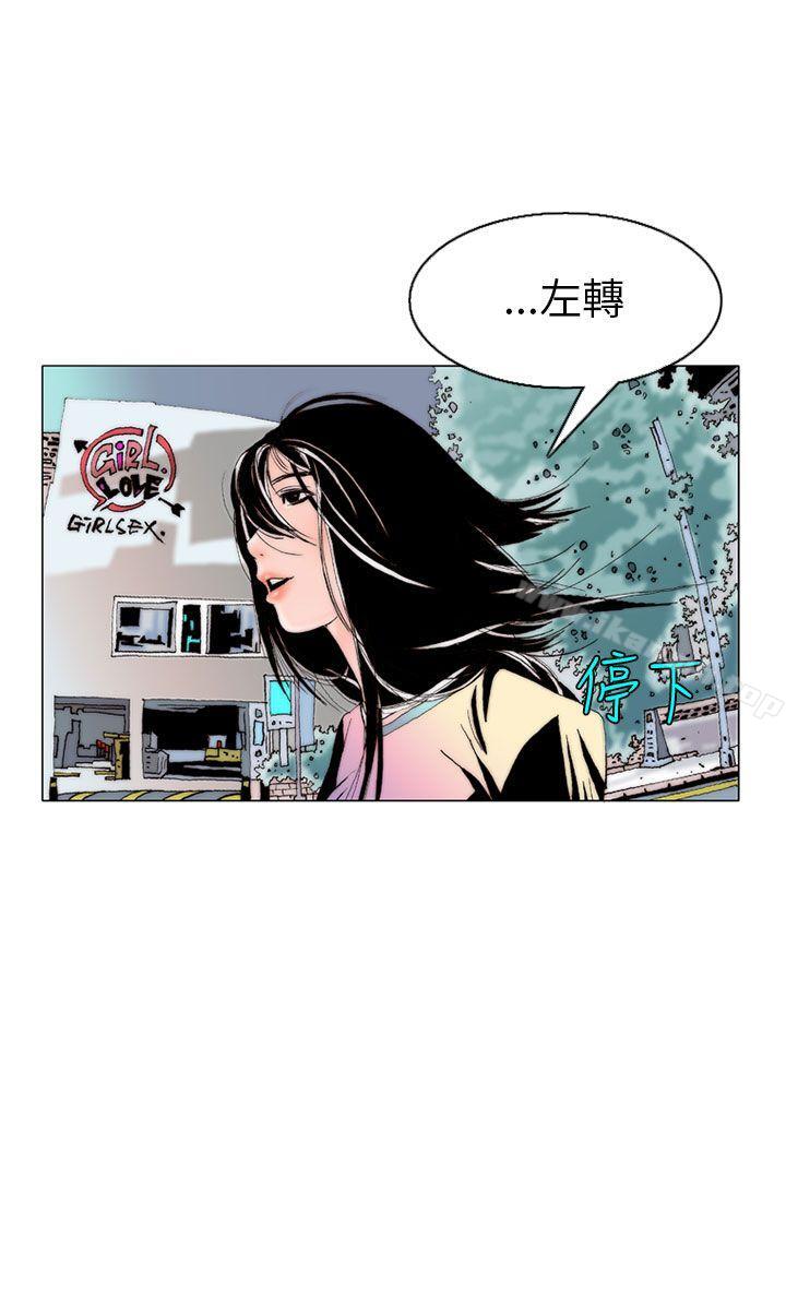 《秘密Story(完結)》漫画 認識的姐姐(7)