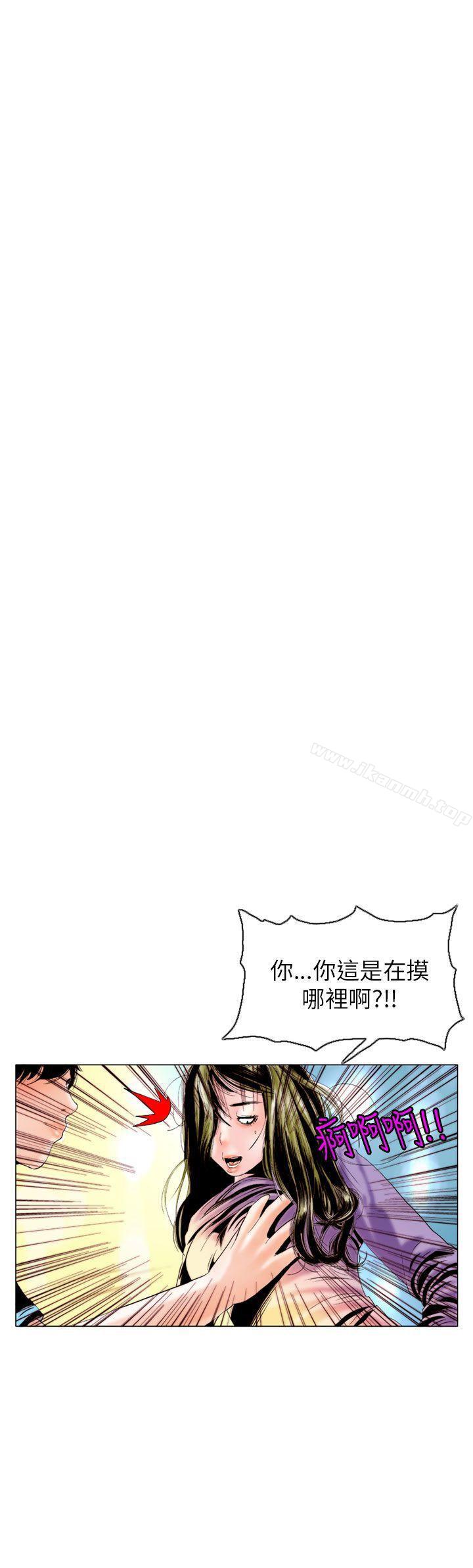 《秘密Story(完結)》漫画 認識的姐姐(7)