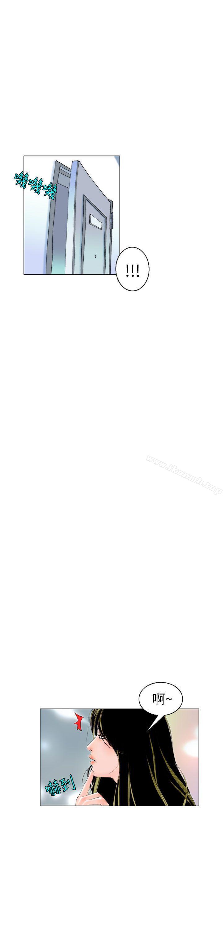 《秘密Story(完結)》漫画 認識的姐姐(7)