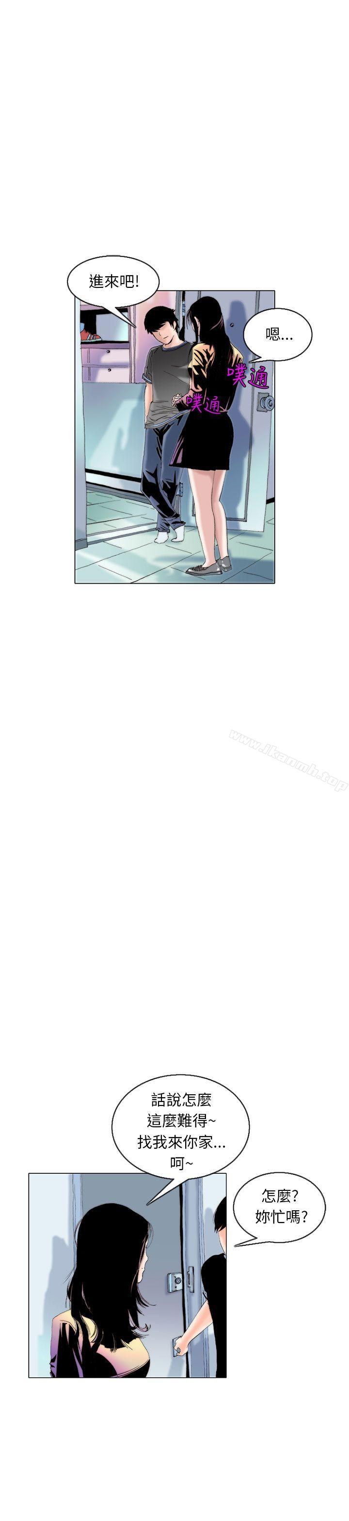 《秘密Story(完結)》漫画 認識的姐姐(7)