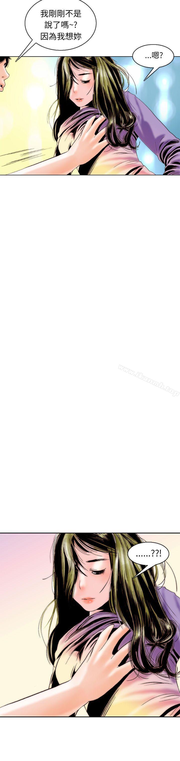 《秘密Story(完結)》漫画 認識的姐姐(7)