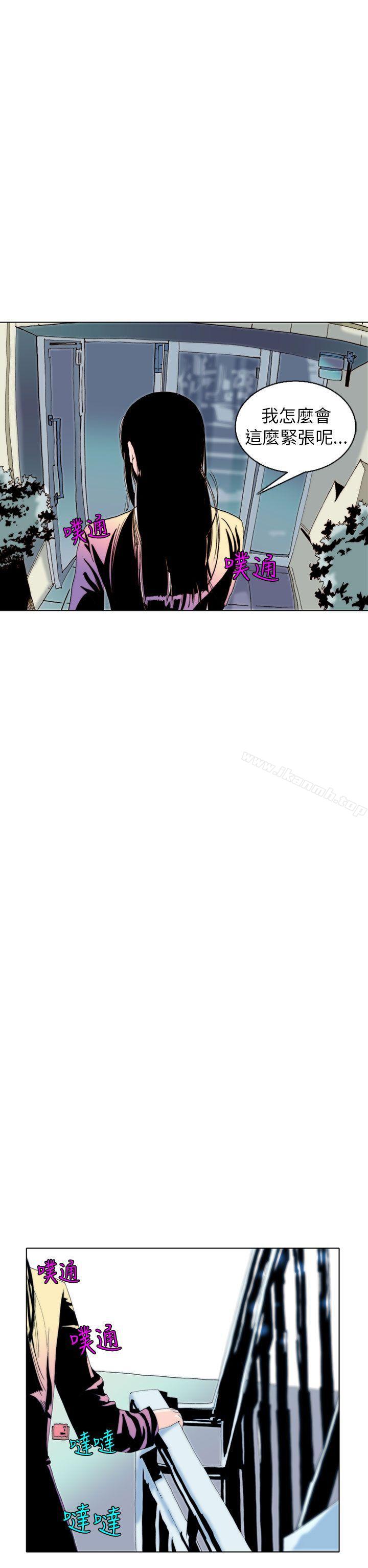 《秘密Story(完結)》漫画 認識的姐姐(7)