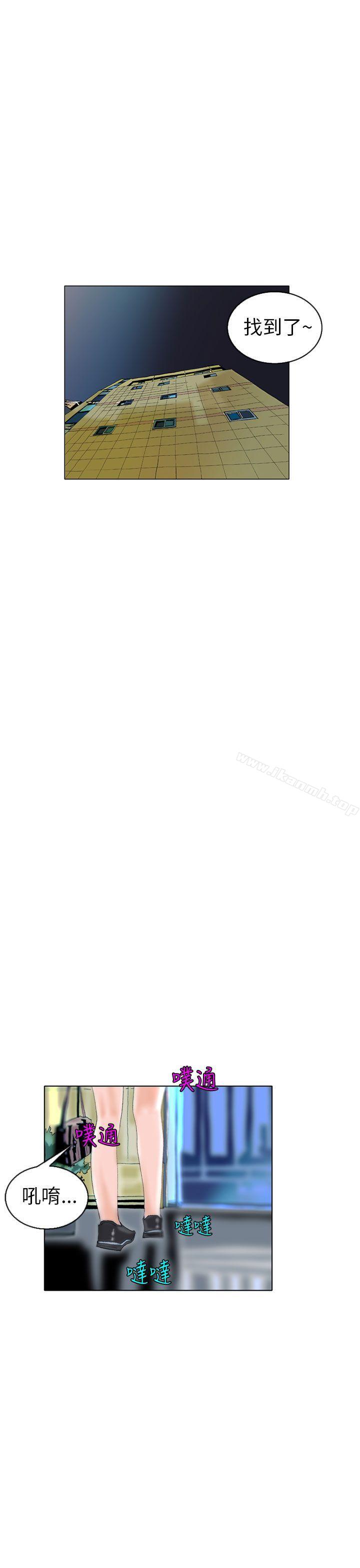 《秘密Story(完結)》漫画 認識的姐姐(7)