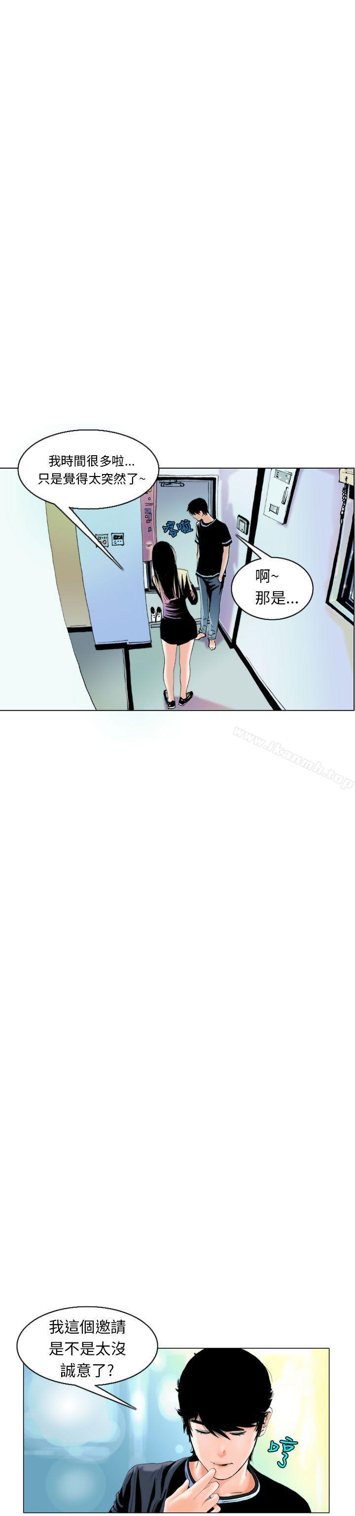 《秘密Story(完結)》漫画 認識的姐姐(7)