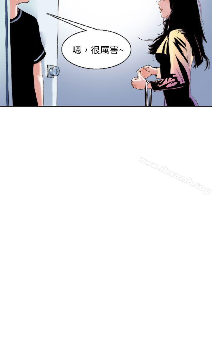 《秘密Story(完結)》漫画 認識的姐姐(7)