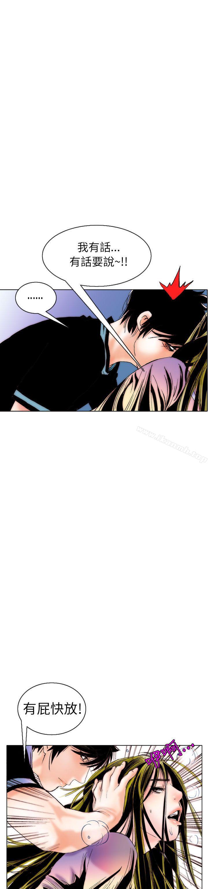 《秘密Story(完結)》漫画 認識的姐姐(8)