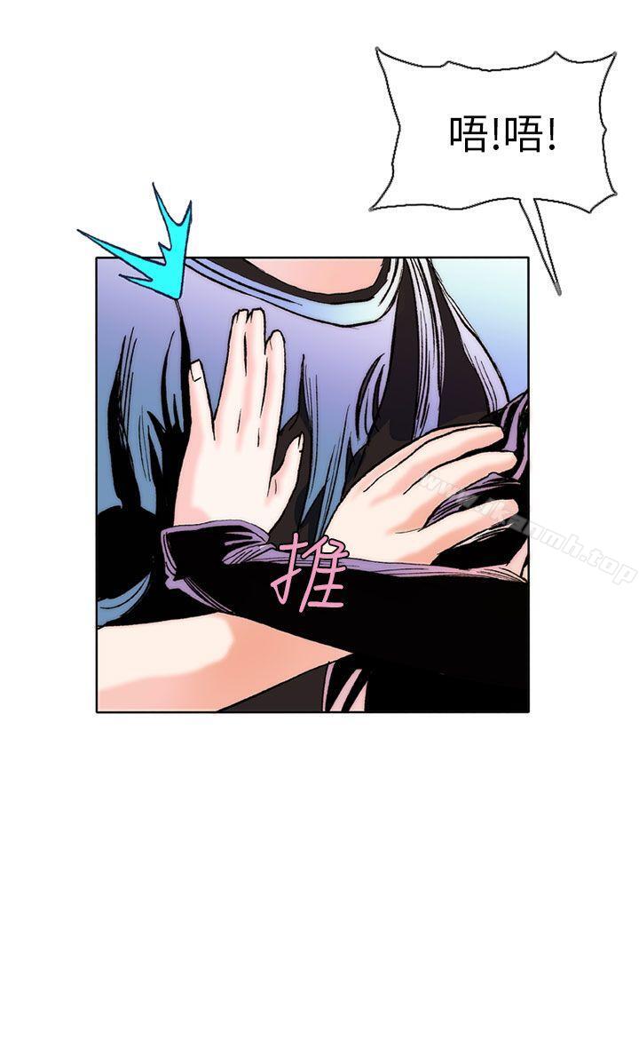 《秘密Story(完結)》漫画 認識的姐姐(8)