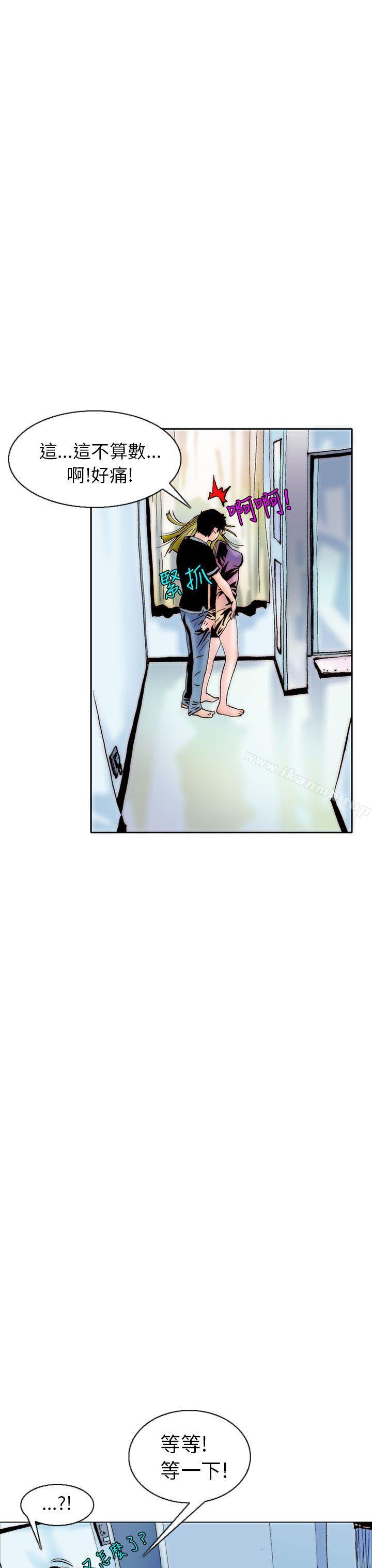 《秘密Story(完結)》漫画 認識的姐姐(8)