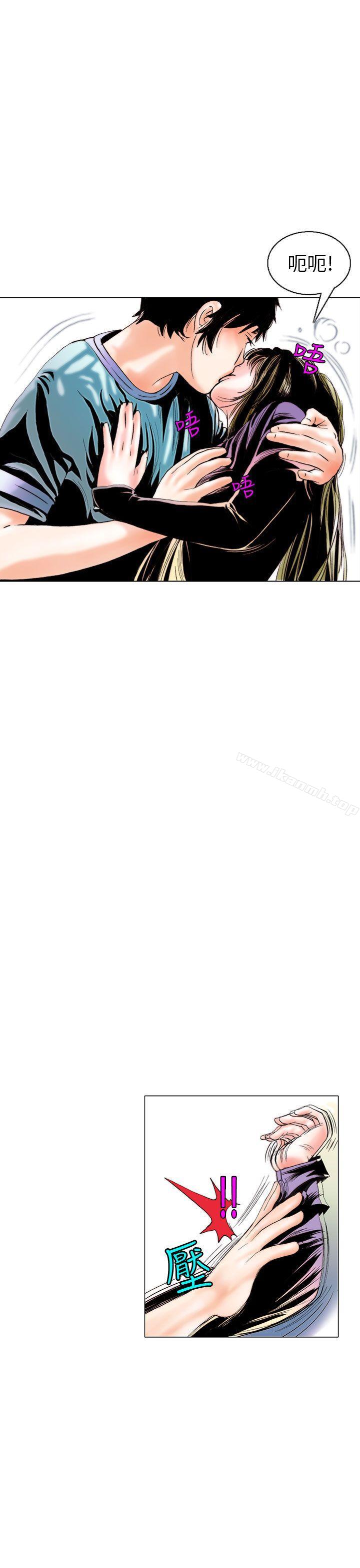 《秘密Story(完結)》漫画 認識的姐姐(8)