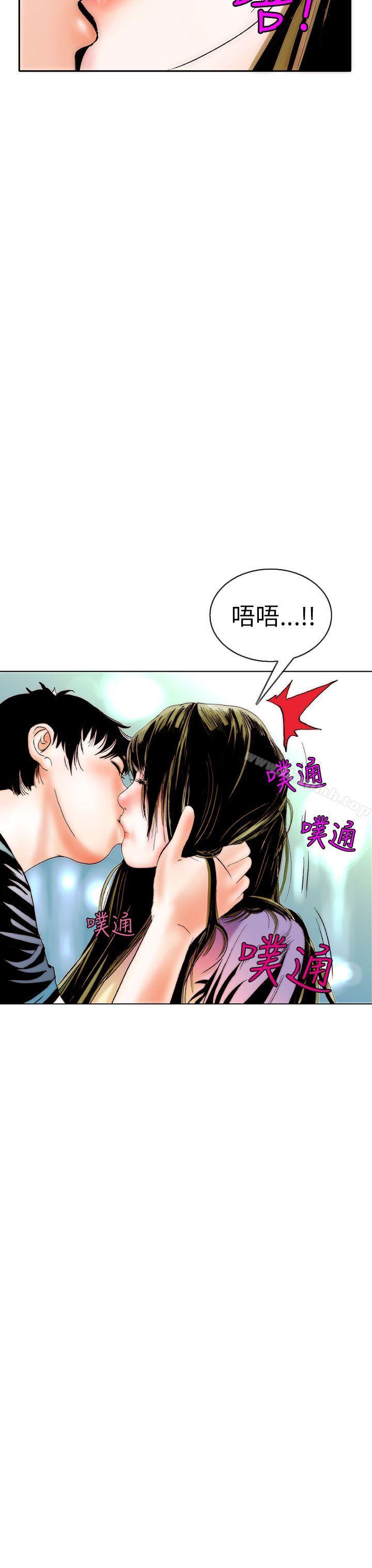 《秘密Story(完結)》漫画 認識的姐姐(8)