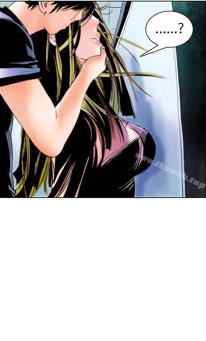 《秘密Story(完結)》漫画 認識的姐姐(8)