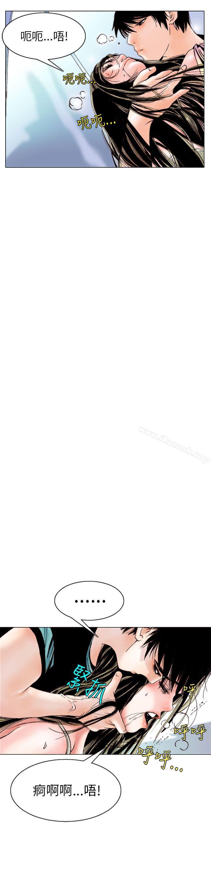 《秘密Story(完結)》漫画 認識的姐姐(9)