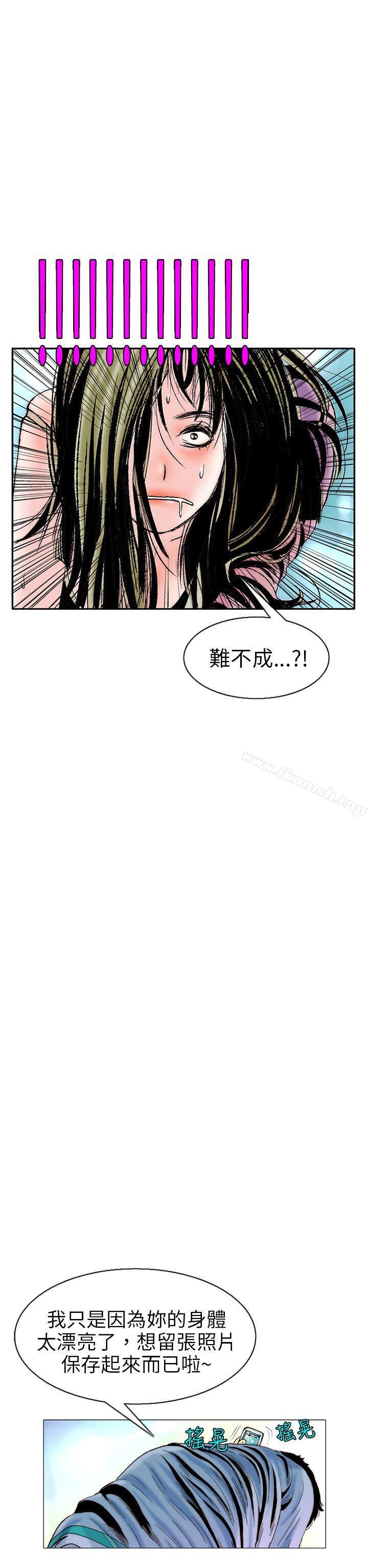 《秘密Story(完結)》漫画 認識的姐姐(10)