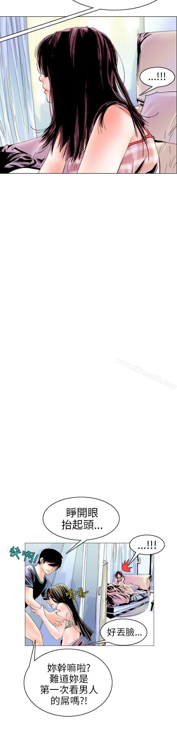 《秘密Story(完結)》漫画 認識的姐姐(10)