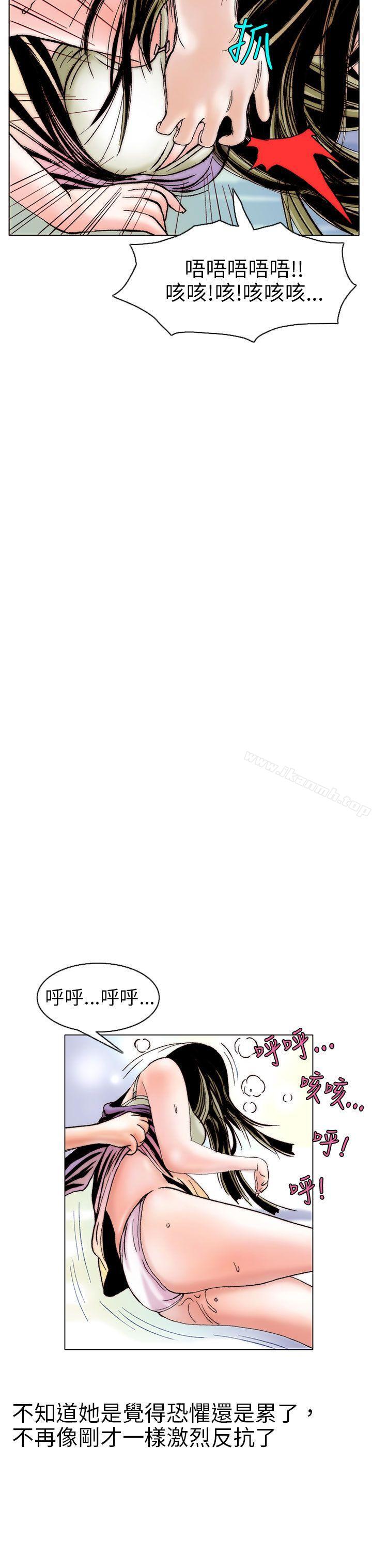 《秘密Story(完結)》漫画 認識的姐姐(10)