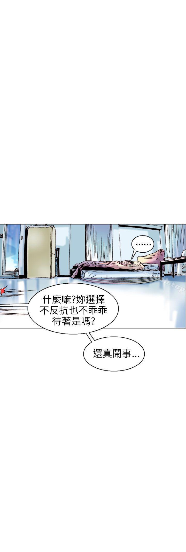 《秘密Story(完結)》漫画 認識的姐姐(10)