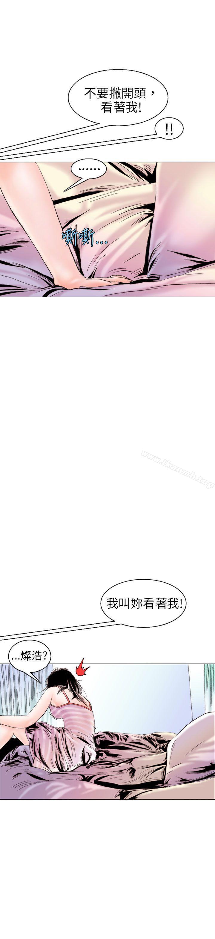 《秘密Story(完結)》漫画 認識的姐姐(10)